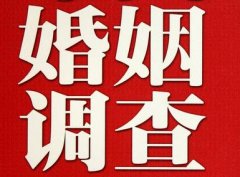 颍泉区私家调查公司给婚姻中女方的几点建议